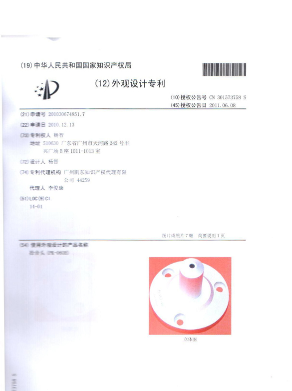 ���^�����J�C��